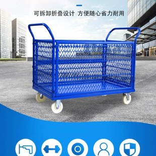 折叠围栏手推车轻便带框车间流转车仓库护拦搬运车拉货物料周转车