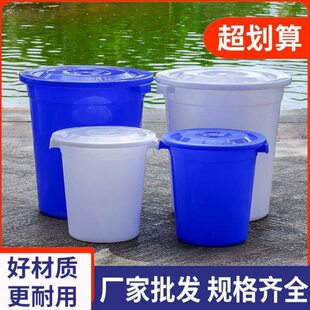 塑料水缸家用储水用水桶加厚大号容量装水带盖接水农村装米特大