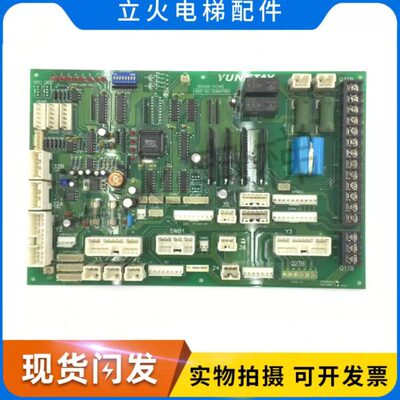 永大电梯轿顶通讯板 SDCLAN-SY(A1) DD003706 SDCLAN-SY(A0)全新