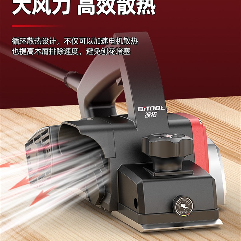 手提电刨木工刨子家用小型电动推刨菜板神器枮砧R板打磨平刨机工