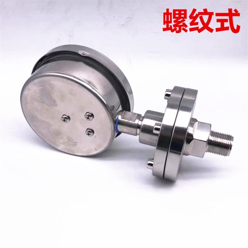 YTP100ML不锈钢真空隔膜压力表法兰螺纹式连接膜片RDN25DN20四氟