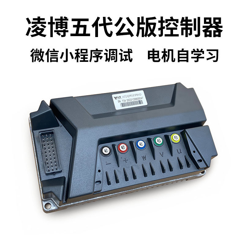 凌博五代控制器 九牛D182pro 122