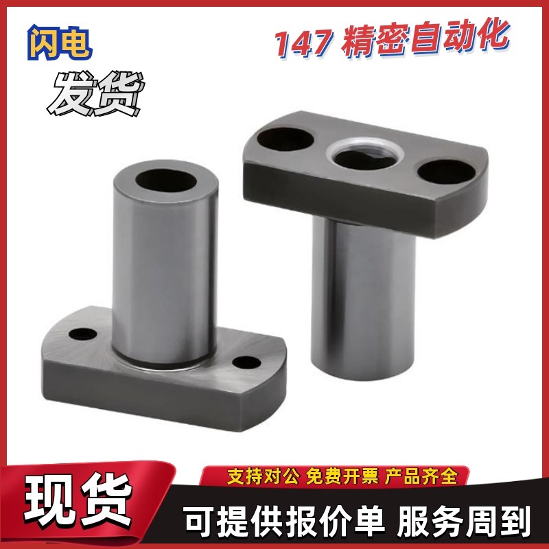 夹具衬套YER31 32-P15 P16 P20 P2z5-L12 L16 L20 L25 L30 L35 L4