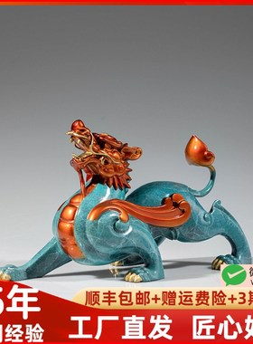 黄铜霸王貔c貅招财一对皮丘摆件电视柜公司店铺前台收银开业礼品