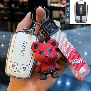 江西五十铃钥匙套MUX牧游侠DMAX铃拓瑞迈皮卡汽车专用包扣壳男女