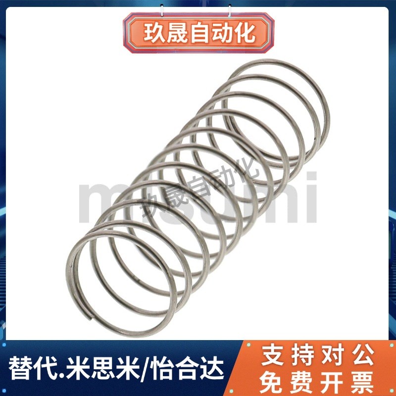 UBB2/3/4/5/12/16-10/15z/20/25不锈钢压缩弹簧圆线螺旋弹簧C-UBB