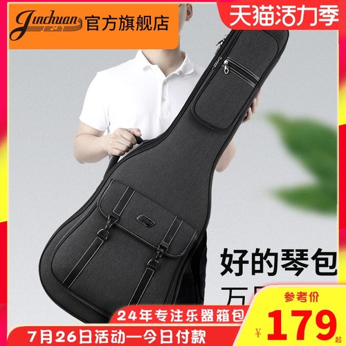 吉他包41寸4h0寸36民谣吉他琴包38古典吉他包吉他袋套加厚吉他背