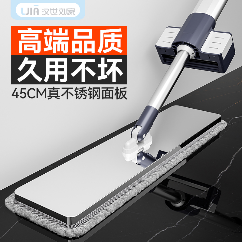平板拖把免手洗大号一拖净202z3新款家用不锈钢懒人地拖布拖地神