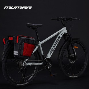 27寸带后货架男女学生单车 山地自行车碟刹变速减震24 27速z24