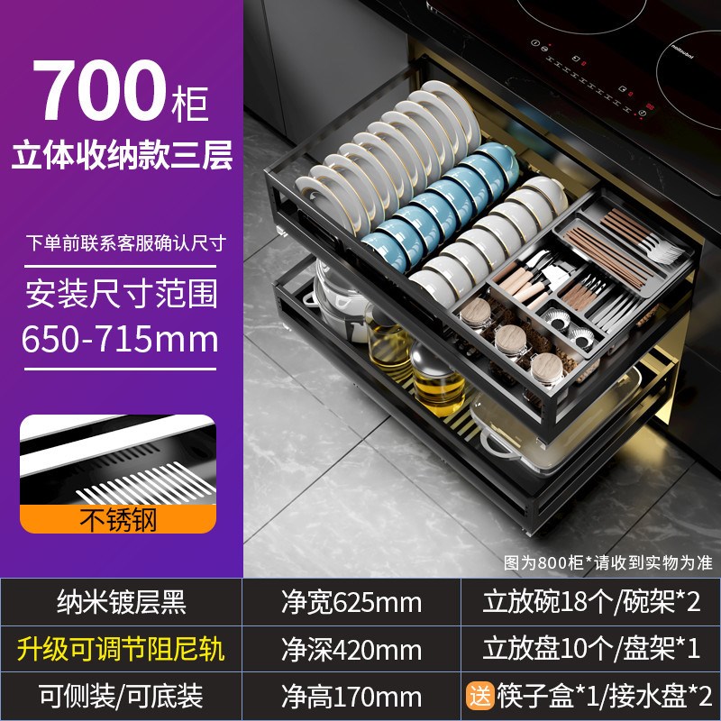 eQp拉篮厨e房橱柜304不锈钢双层抽屉式碗架碗盘收纳调味内置橱柜