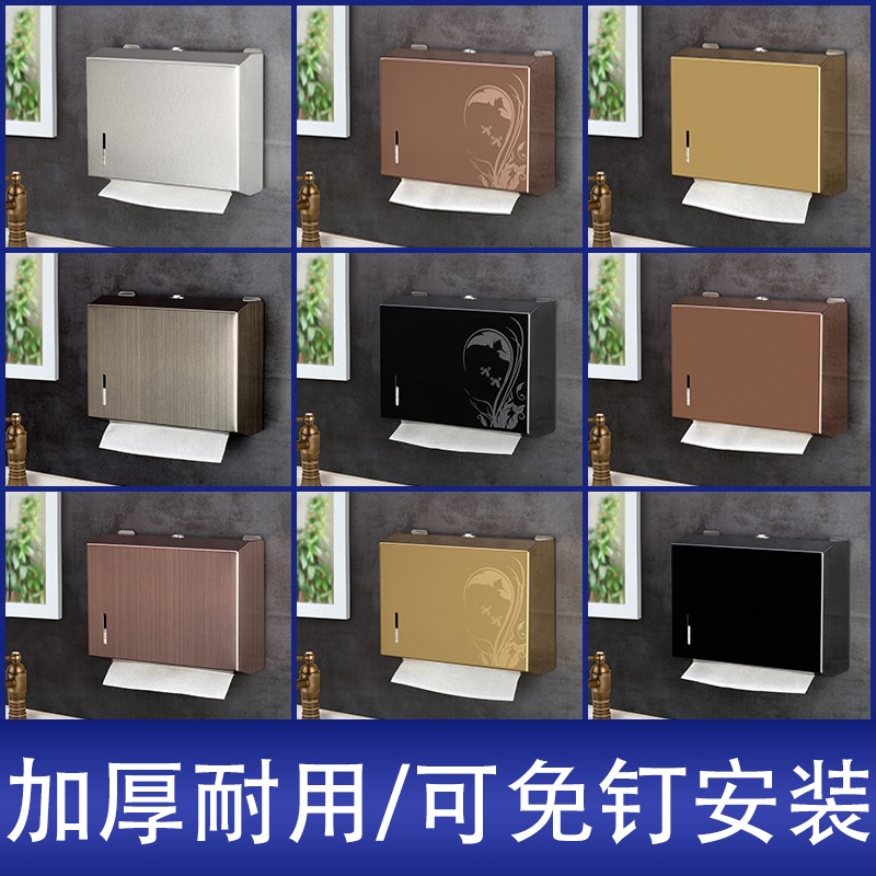 不锈钢擦手纸盒卫生间商用抽纸y盒挂壁式厕所纸巾盒家用厨房纸巾