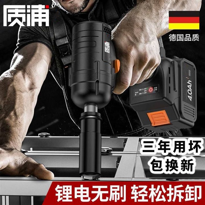 无刷电动扳手大扭力锂电冲击x风炮轮胎汽修工具充电式架子工套筒