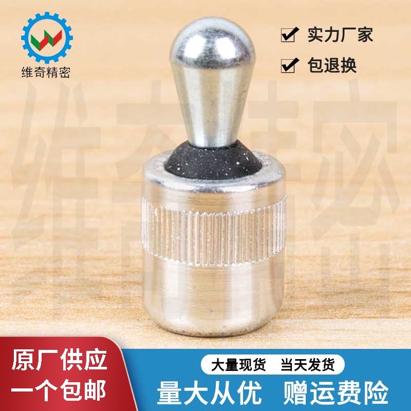 有胶封侧向式定位柱 带防s尘套侧止推销 特殊用途弹簧销VCN523-B