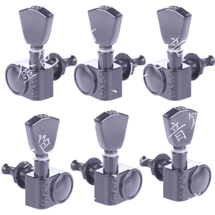 民谣吉他GROVER琴钮 双边w弦钮上弦器旋钮 长手柄卷弦器 黑色全套