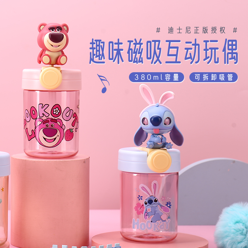迪士尼联名儿童冷水杯吸管水杯