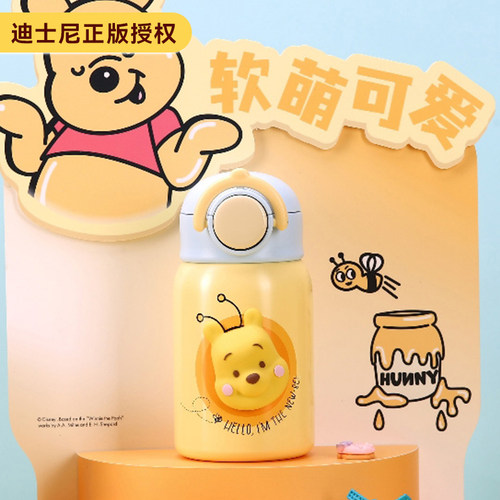 着迷星球迪士尼联名小熊维尼正品卡通儿童保温杯水杯吸管杯不锈钢