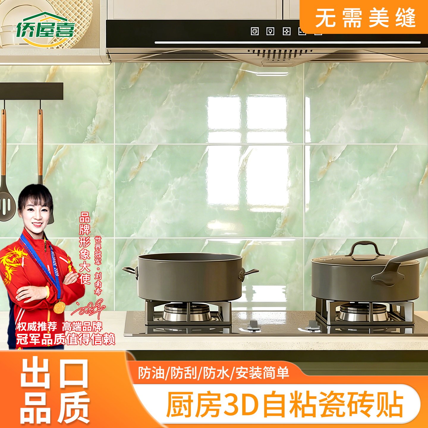 2026新款防水仿瓷砖墙纸pvc墙面美化装饰卫生间仿大理石墙板墙贴,家居饰品,软装墙贴,淘宝优惠券,粉丝福利购,淘宝优惠卷