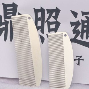 梳子细齿密梳小去头皮屑超密轻奢不锈钢单边篦子耐用加密不伤头皮