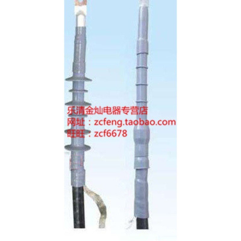 固力发10KV冷缩电缆附件NLS-15/1.3150-240MM2V单芯户内终端接头
