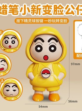 蕉个朋友书档治愈j情绪房间布置改造装饰桌面情侣摆件生日礼物女