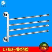 毛巾杆旋转架浴室卫生间活动铜全免打孔不锈钢多置物架三可挂四双