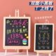 吧台桌面小黑板双面支架式 磁性家用留言板摆摊广告牌 小黑板挂式
