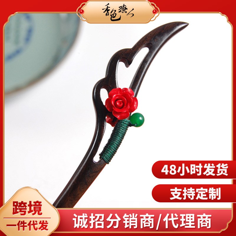 仙羽漆花 学院风簪子自制古典发簪黑檀木N新娘饰品发钗复古盘发