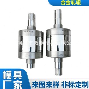 滚压成型轧辊冶炼设备二辊冷热扁丝扁网径轧辊轧钢机械设备配件