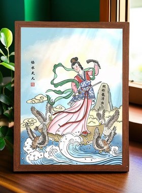 顺天圣母a陈靖姑妇幼保护神挂画陈十四娘娘画像临水夫人有框摆件