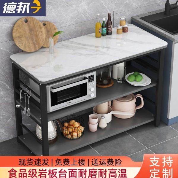 岩板厨房置物架切菜桌落地多层家用操作台微波炉烤箱收纳架储物架,厨房/烹饪用具,微波炉置物架,淘宝优惠券,粉丝福利购,淘宝优惠卷