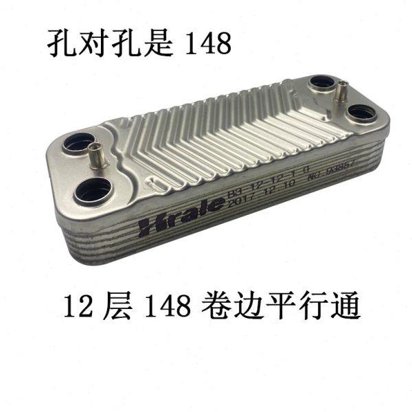 包邮燃气壁挂炉配件12片平口交叉通壁挂炉热交换器板式换热器,生活电器,其他生活家电配件,淘宝优惠券,粉丝福利购,淘宝优惠卷