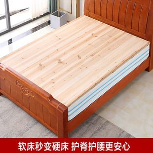 实木杉木床板宿舍加厚铺板垫片床垫护脊椎护腰席梦思软床加硬板