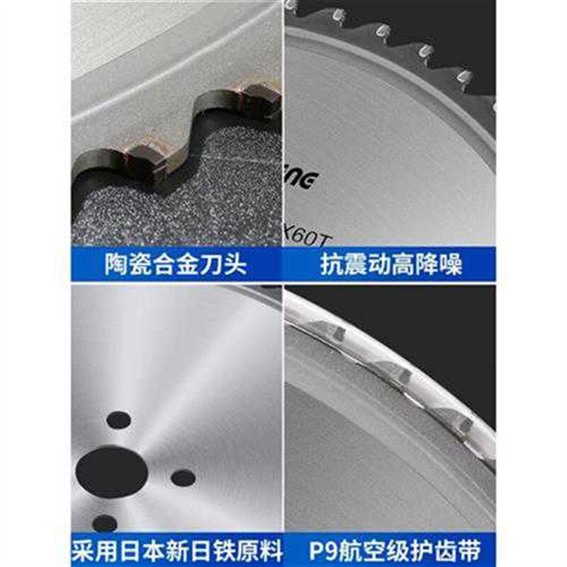 省之优金属圆锯机硬质合金锯片z切割管圆盘铝合金不V锈钢圆钢陶瓷