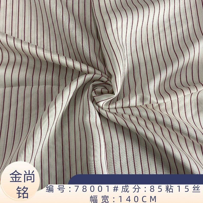 春夏轻薄凉快丝粘横条面料 新款特殊布料 丝Y粘混纺条子