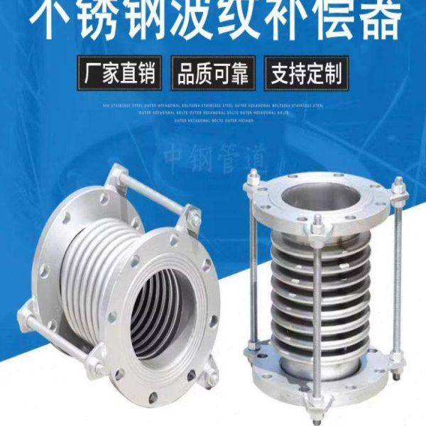 304不锈钢金属波纹补偿器非金属蒙皮方形圆形膨胀节伸缩节衬四氟,五金/工具,工业管道及配件,淘宝优惠券,粉丝福利购,淘宝优惠卷