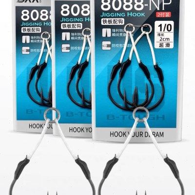 BKK铁板钩8088-NP海钓慢摇绑好铁板双钩鲅鱼马鲛鱼钩近海船钓鱼钩,户外/登山/野营/旅行用品,鱼钩,淘宝优惠券,粉丝福利购,淘宝优惠卷