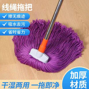 加密线绳无痕拖把加厚不掉毛超细纤维速干拖布吸水可挂式老式墩布