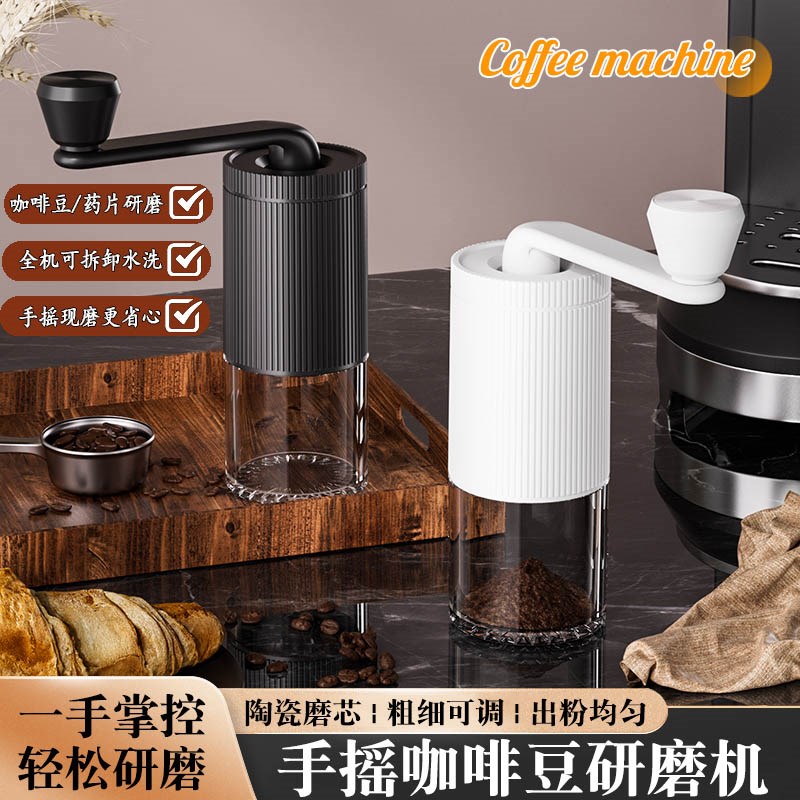 手摇咖啡豆研磨机小型便携u磨豆机手动研磨器意式手工咖啡研磨神