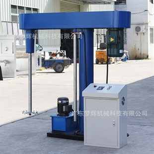 现货出售aPU特清底漆分散机 高转速低噪 树脂溶剂高速搅拌混合机