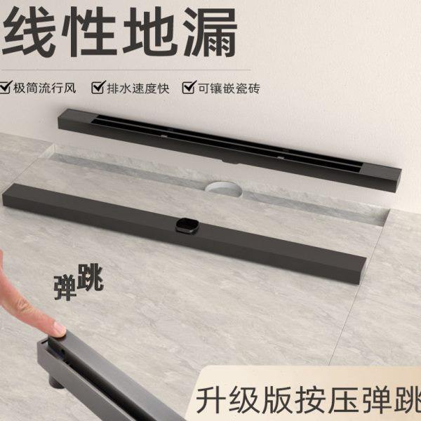 极简线型地漏304不锈钢防臭地漏潜水沐浴间艇按压弹跳地漏,家装主材,地漏配件,淘宝优惠券,粉丝福利购,淘宝优惠卷