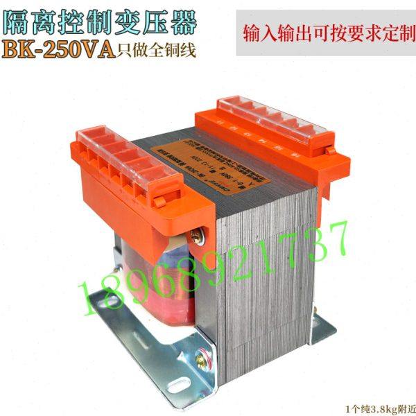 CNHYE华匀机械BK 250VA 380V220V转36V24V12V全铜线变压器,五金/工具,隔离变压器,淘宝优惠券,粉丝福利购,淘宝优惠卷