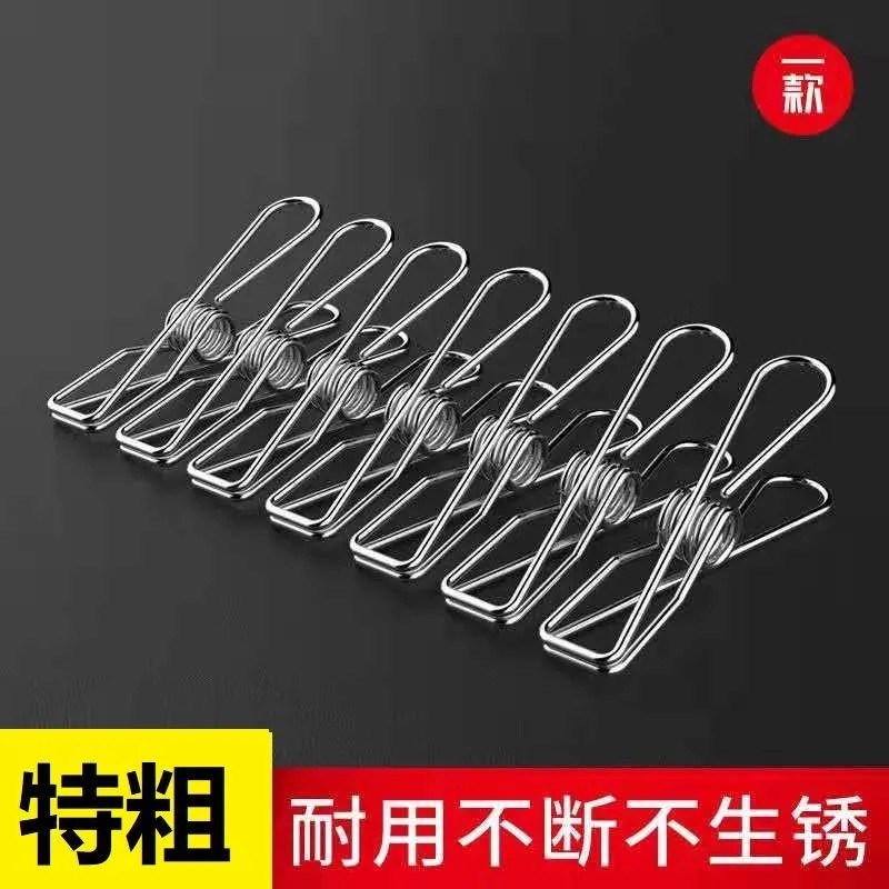 实心不锈钢夹子防风夹封r口小夹裤夹晒晾衣架夹多功能强弹簧力线