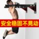 引体向上器墙壁面打孔单杠家用室内双杆吊环拉绳沙袋庭架健身器材