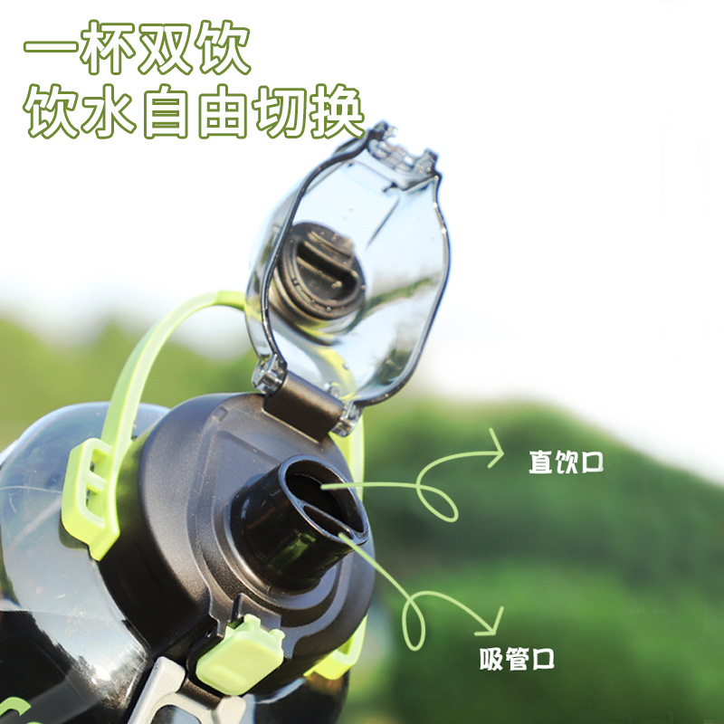 现货速发202运动水壶r夏季塑料水瓶吸管两用大容量水桶杯吨吨桶男