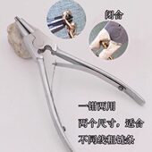 钢制挡圈钳链条银饰品撑开夹紧钳子开口圈闭口圈工具链子专用夹子