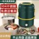 电热饭盒多功能加热便当盒保温可插电自小电锅饭菜热饭神器上班族