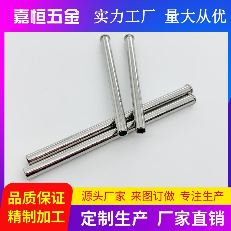 不锈钢平头铆钉 半q空心铆钉 空心铆钉平头镀镍铆钉长铆钉