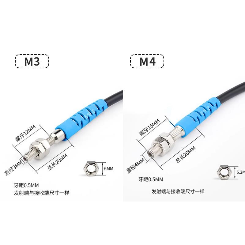 小型激光对射光电传感器M3/M4/M5/MI6感应高精度可见红光红外开关