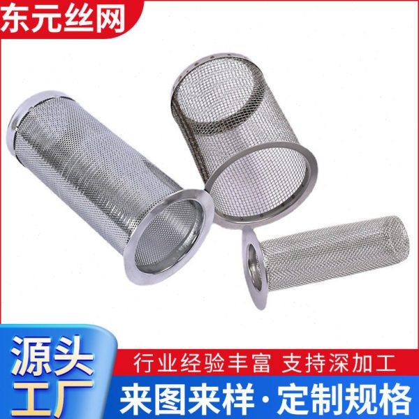 不锈钢丝网编织过滤网筒包边滤筒水处理过滤网不锈钢丝网过滤桶,五金/工具,分离设备及耗材,淘宝优惠券,粉丝福利购,淘宝优惠卷