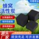 800碘值防水蜂窝活性炭蜂窝状工业用废气处理环保设备专用蜂窝炭